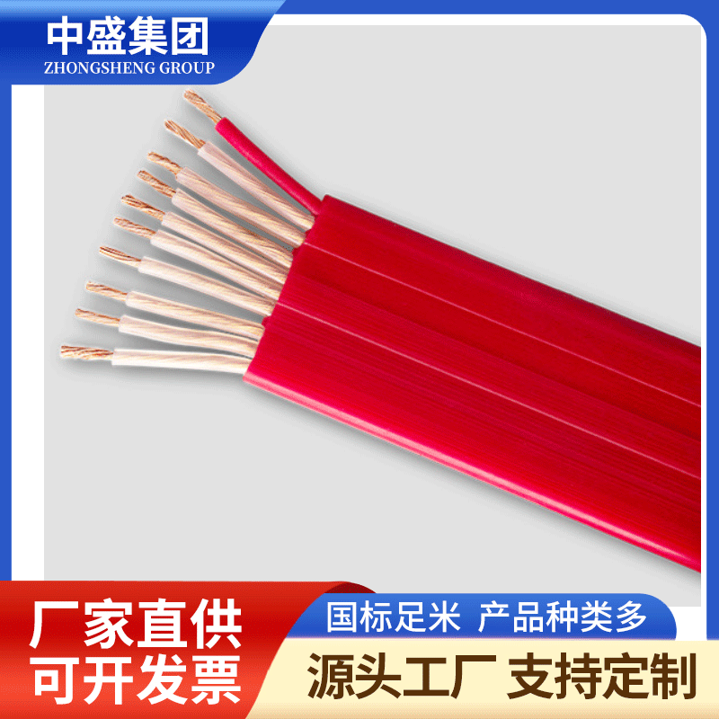丁腈移動扁電纜YFFB3*6+1*4+2*1.0+RJ45網線