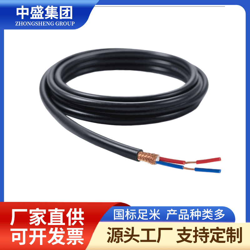 耐高溫補償導(dǎo)線ZC-KX-HFPFP