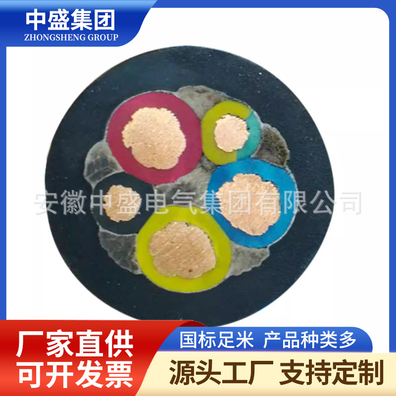 Flame retardant frequency conversion cableZRC-BPYJVRP