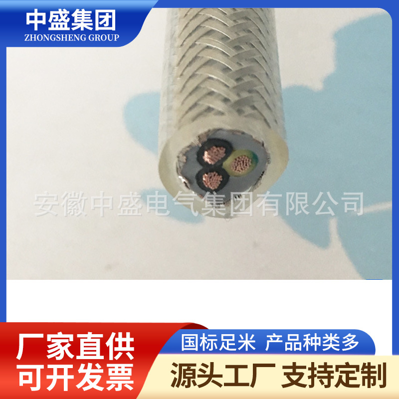 高溫線AFPF 2C*(4C*0.5)+2C*(8C*0.5)+2C*(3C*0.5)