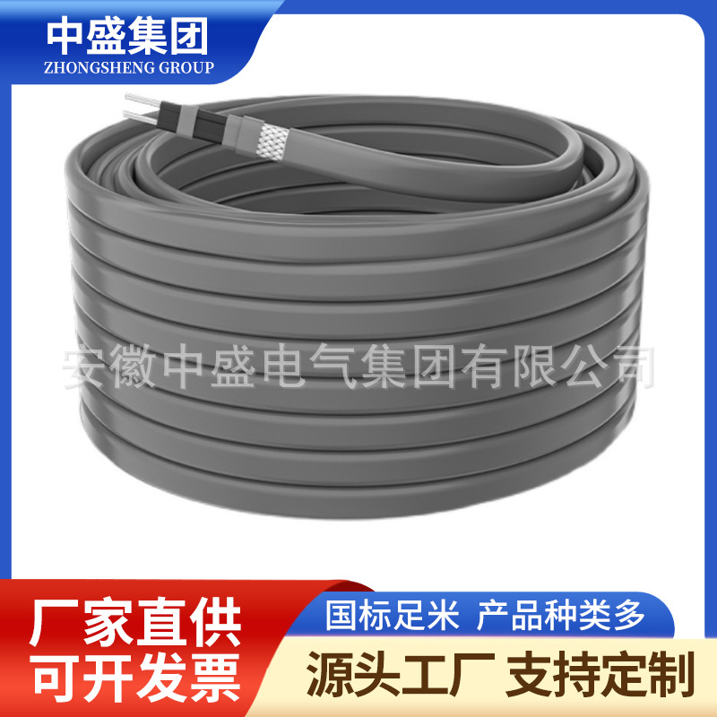 DBR-Rz-Jz-15w-220V消防電熱帶阻燃低溫自限溫電熱帶