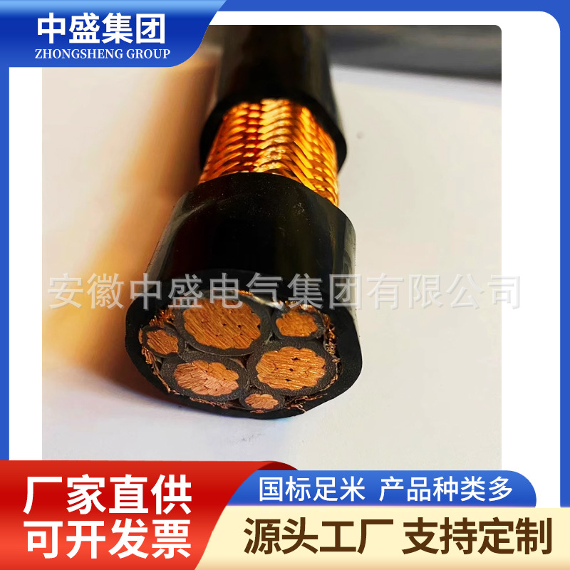 Copper tape shielded computer cable DJYP2VP2