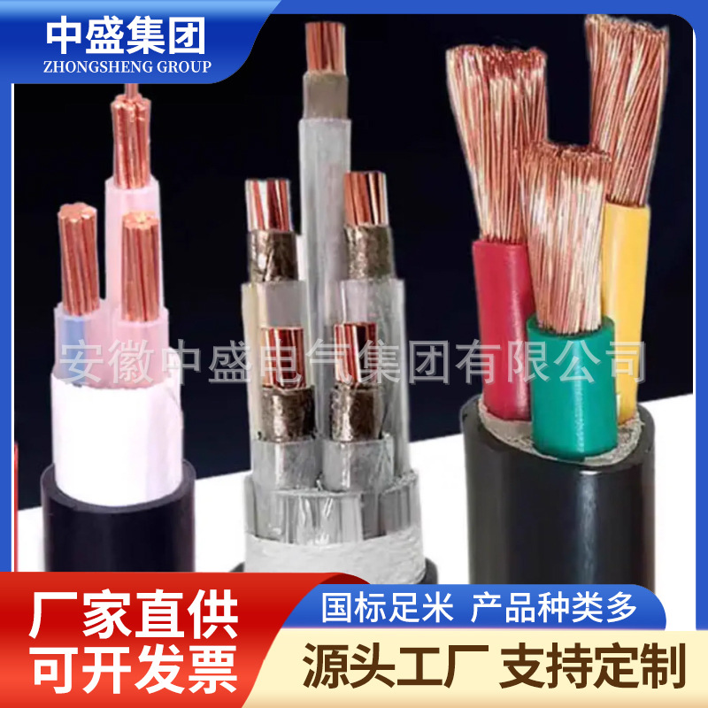 組合電纜SYV-75-9+KVVP4*1.0+YJV3*2.5