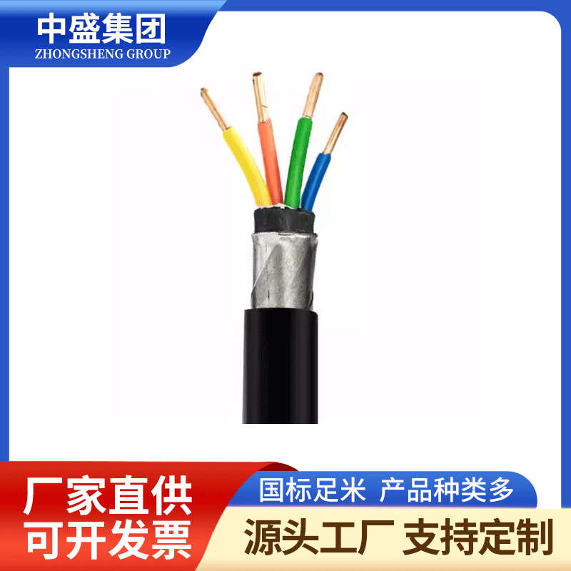 Anti rodent and ant armored power cable FSY11-ZC-YJV22