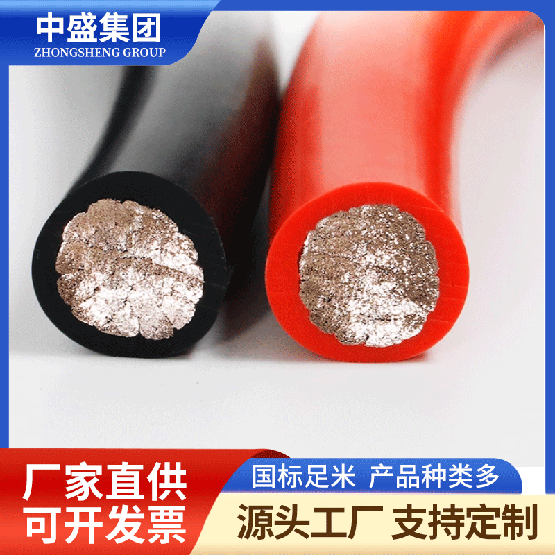 Silicone rubber high-voltage line ZR-AGR 50