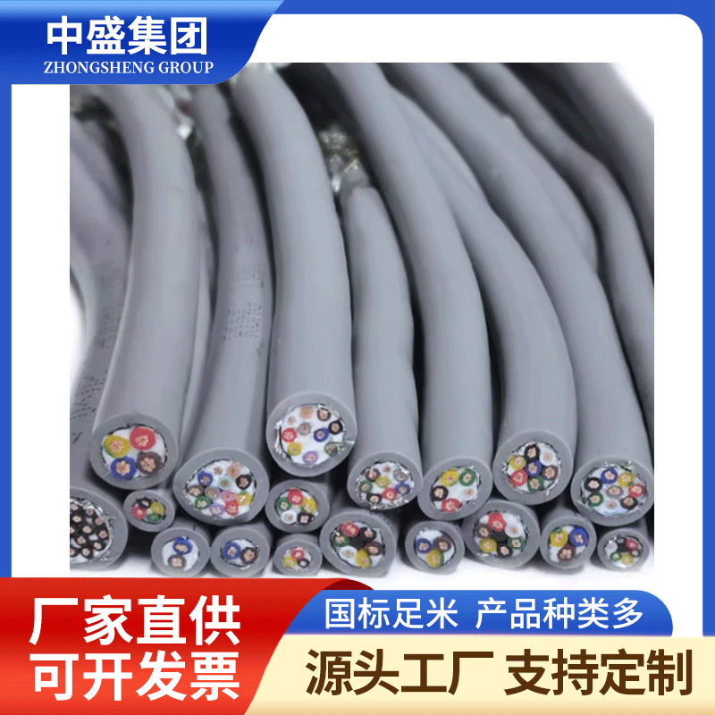 STP-120Ω 2*0.75屏蔽雙絞線通信電纜