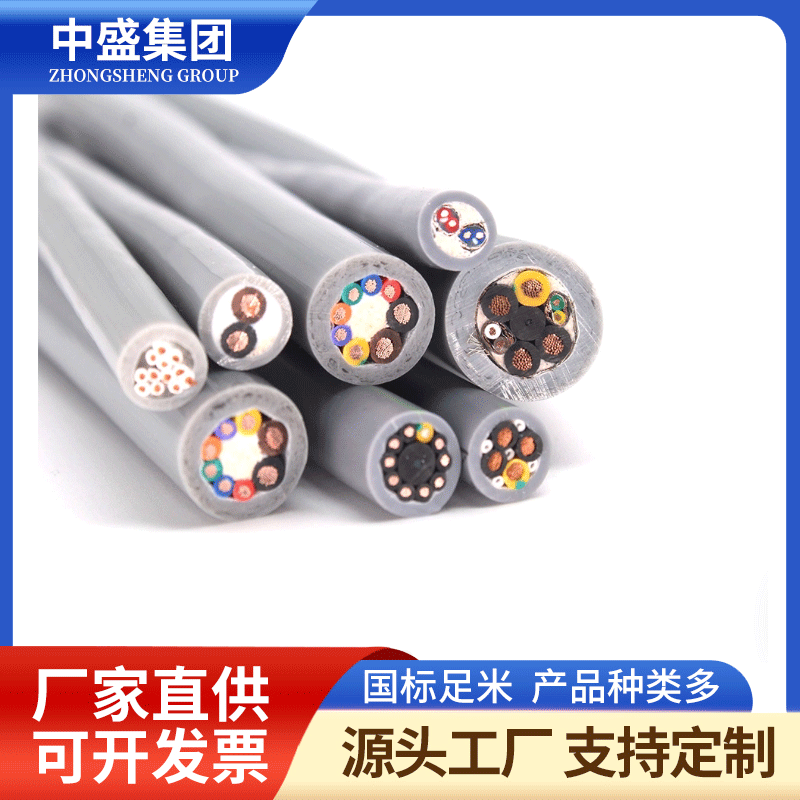 屏蔽雙絞線通訊電纜RS485 2*2*0.75