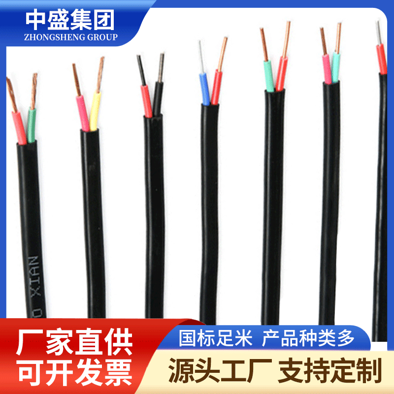 熱電偶補償導線ZR-KX-G-VP1V 1*2*1.5