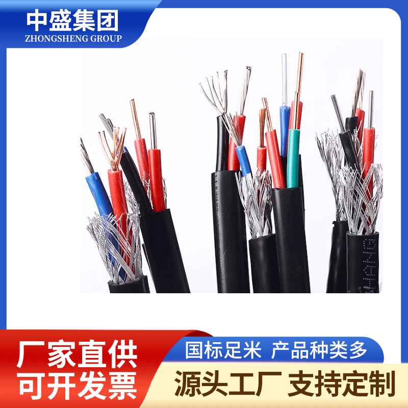 高溫補償導線ZRA-IA-KX-HS-FP1FR 1*2*1.5