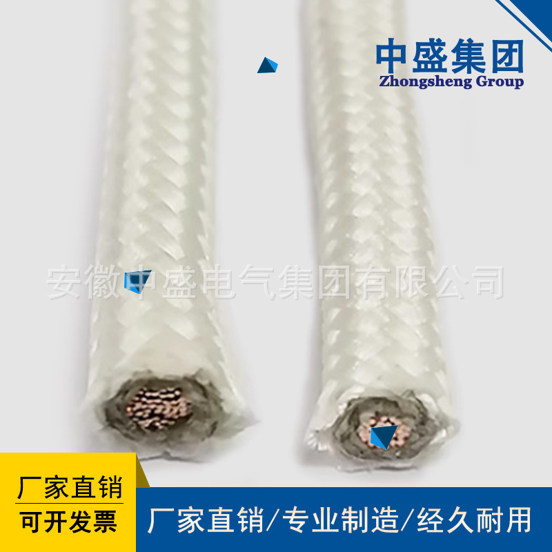 ABHBR耐高溫防火軟電纜