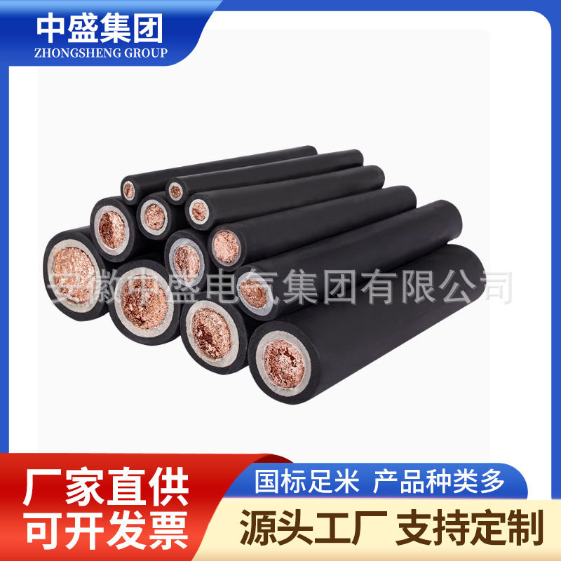 JFEYH高壓電機引接線纜10KV 240