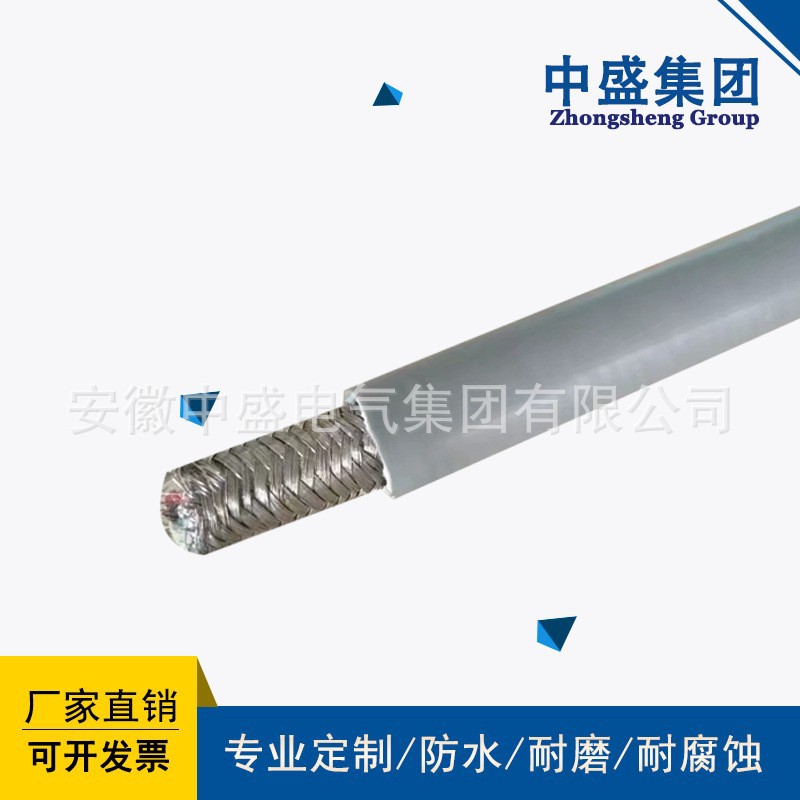 RS485-2×1.0㎜2雙絞屏蔽通信電纜