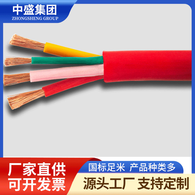 高溫電纜硅橡F46高線線YGC-F46R 3*2.5