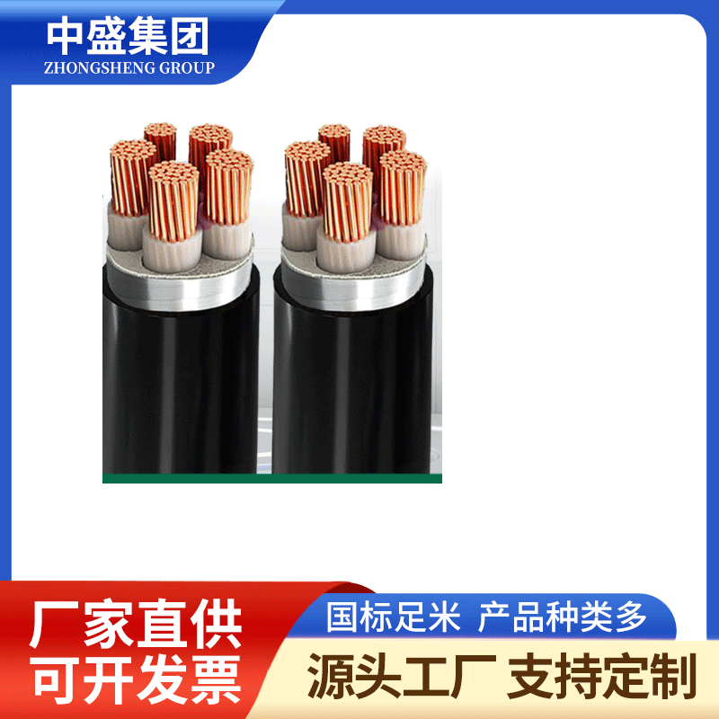 低煙無鹵阻燃防鼠蟻鎧裝電纜WDZC-FSY11-YJY23